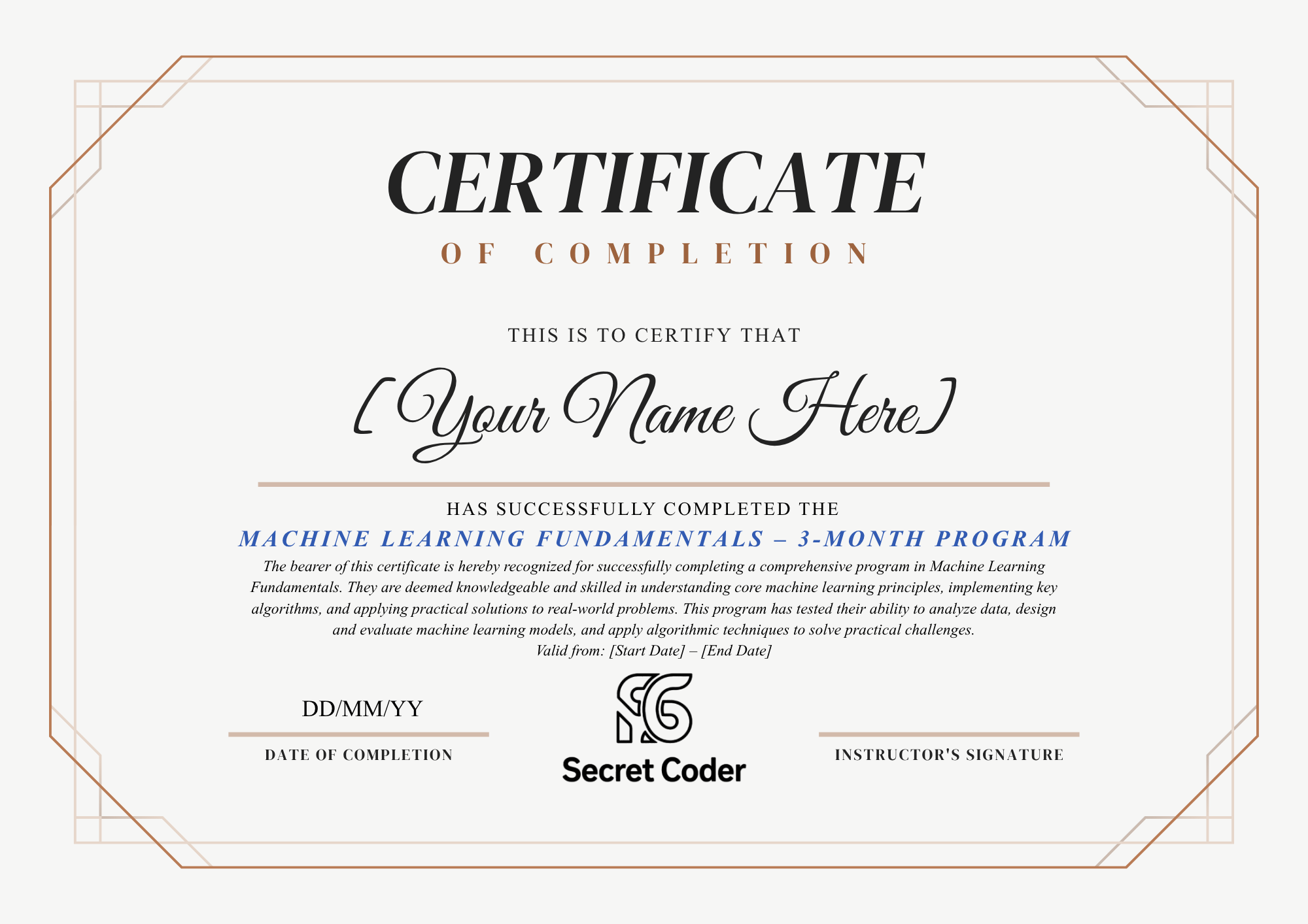 সার্টিফিকেট